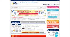 Desktop Screenshot of bc-seminar.jp